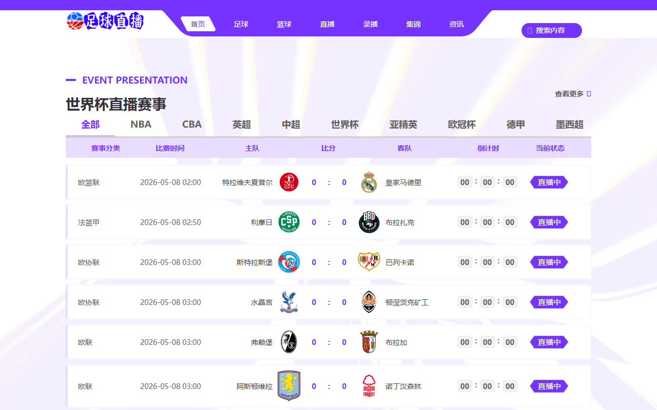 2026wc-free.com screenshot