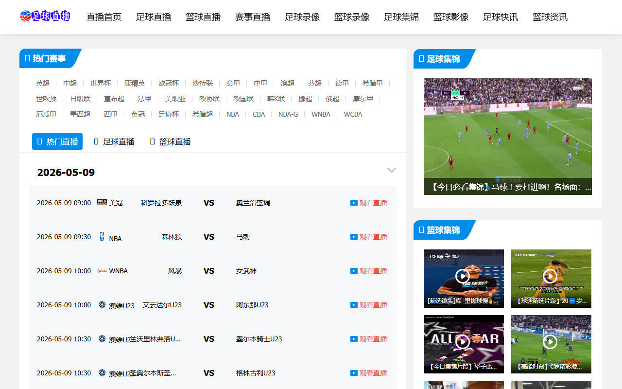 2026worldcup-bra.com screenshot