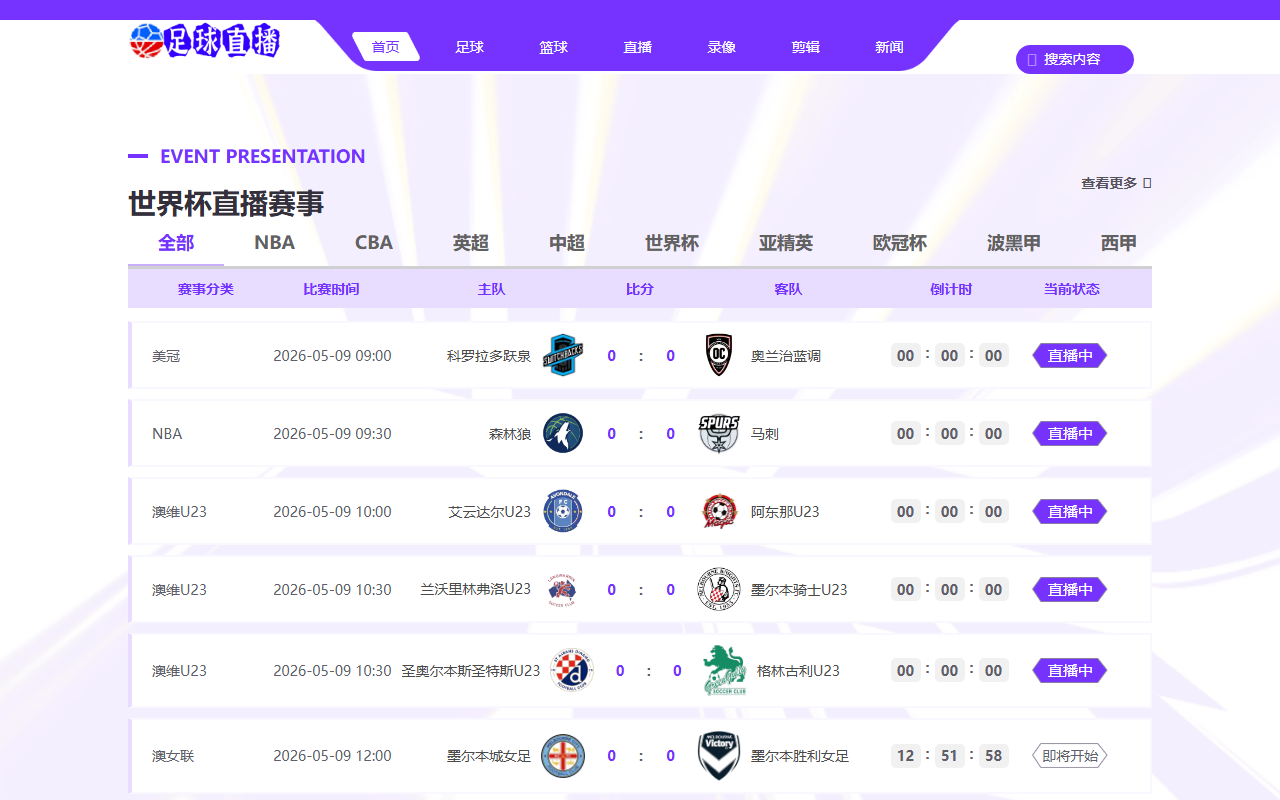 2026worldcup-dre.com screenshot