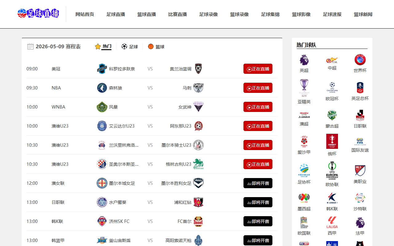 2026worldcup-kre.com screenshot