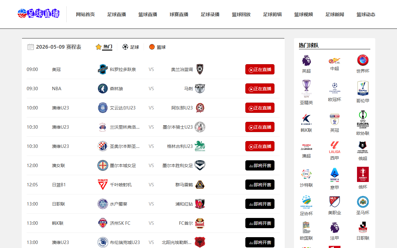 2026worldcup-lra.com screenshot