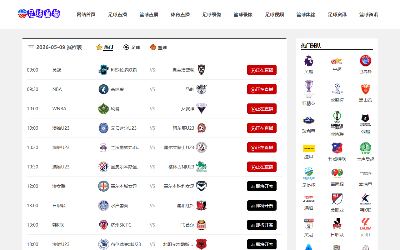 2026worldcup-xri.com screenshot