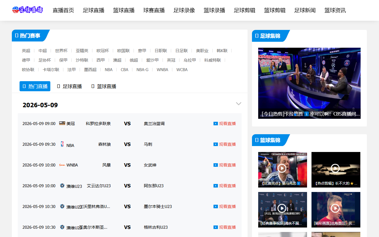 2026worldcup-ygo.com screenshot