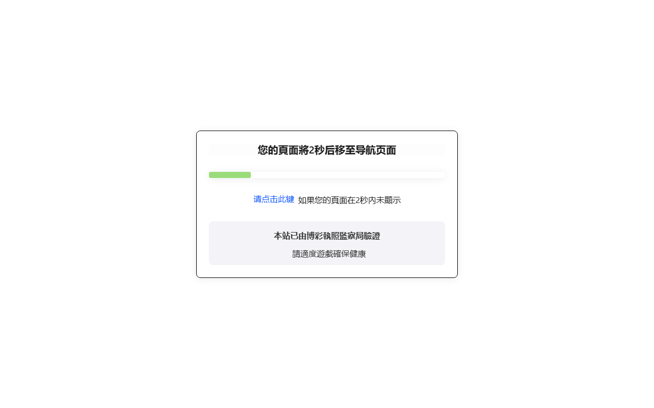 2026worldcupmq.com screenshot