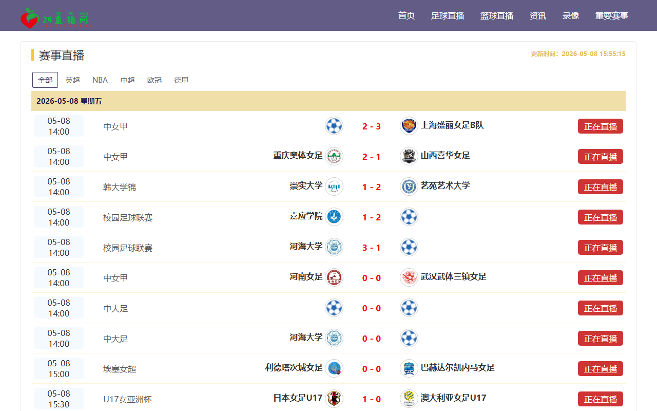 2026zuqiubisai.com screenshot