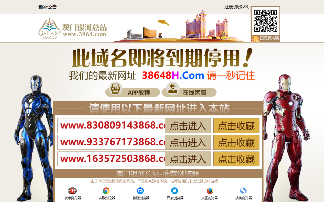 202746838hd.com screenshot