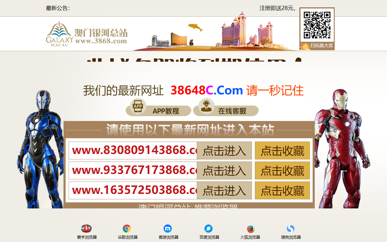 202746838tyj.com screenshot