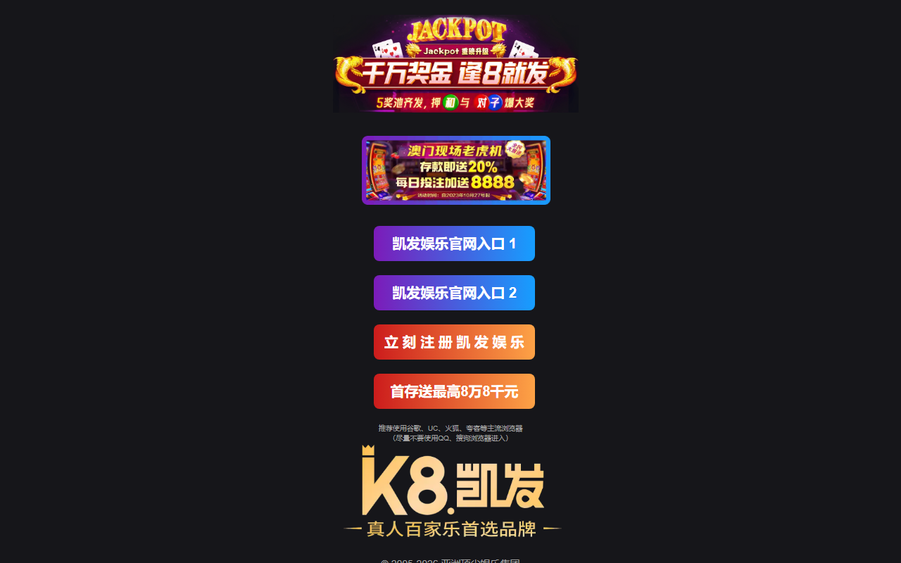 2028-sportss.com screenshot