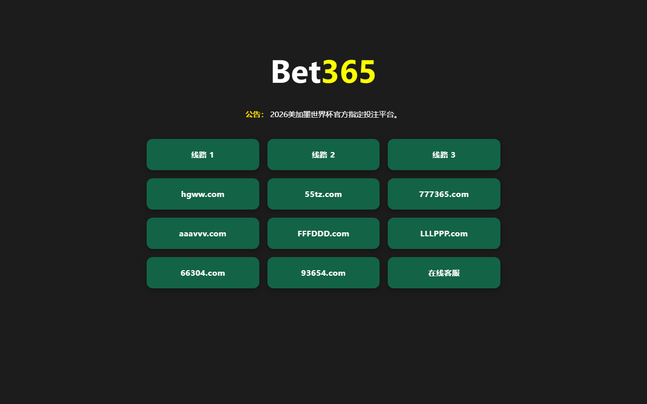 2028ouzhoubei.com screenshot