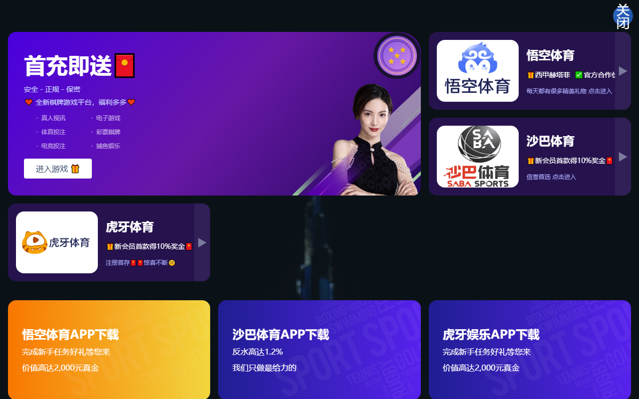 2028sportslq.com screenshot