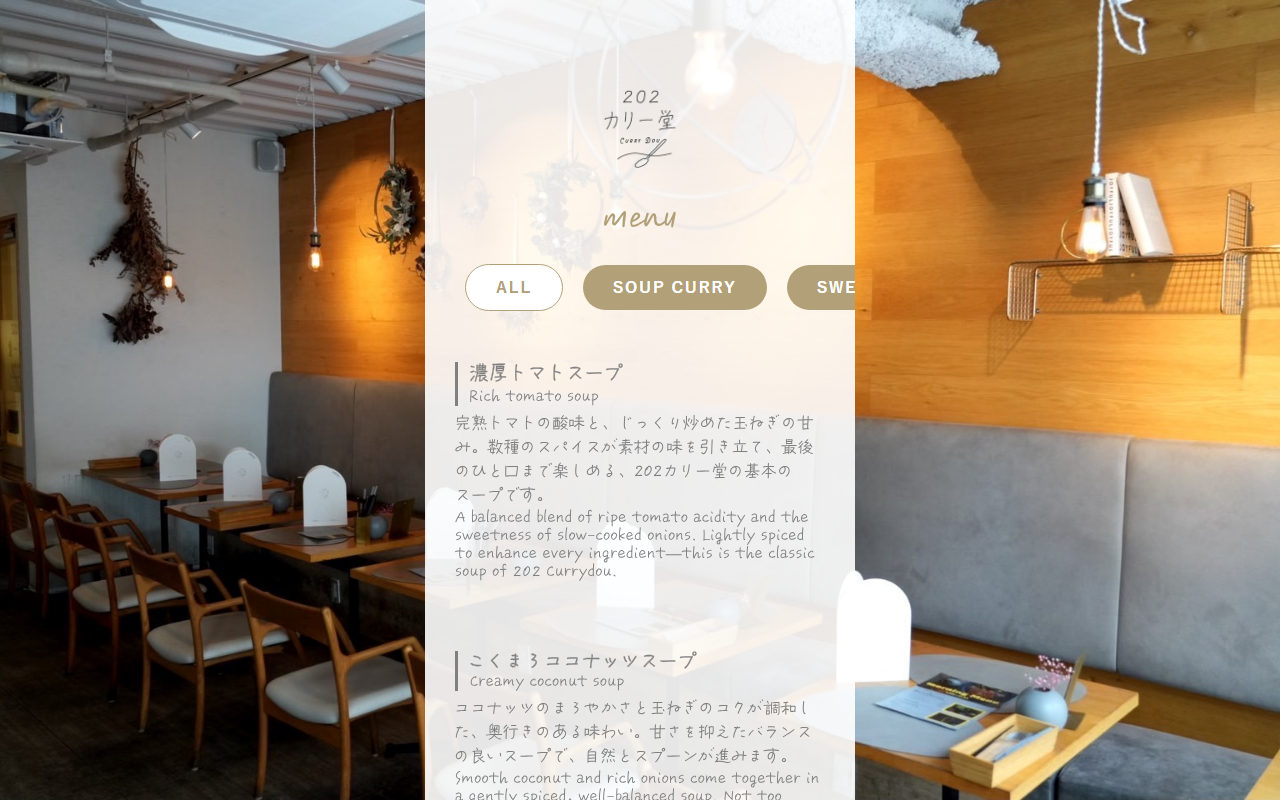 202currydou.com screenshot