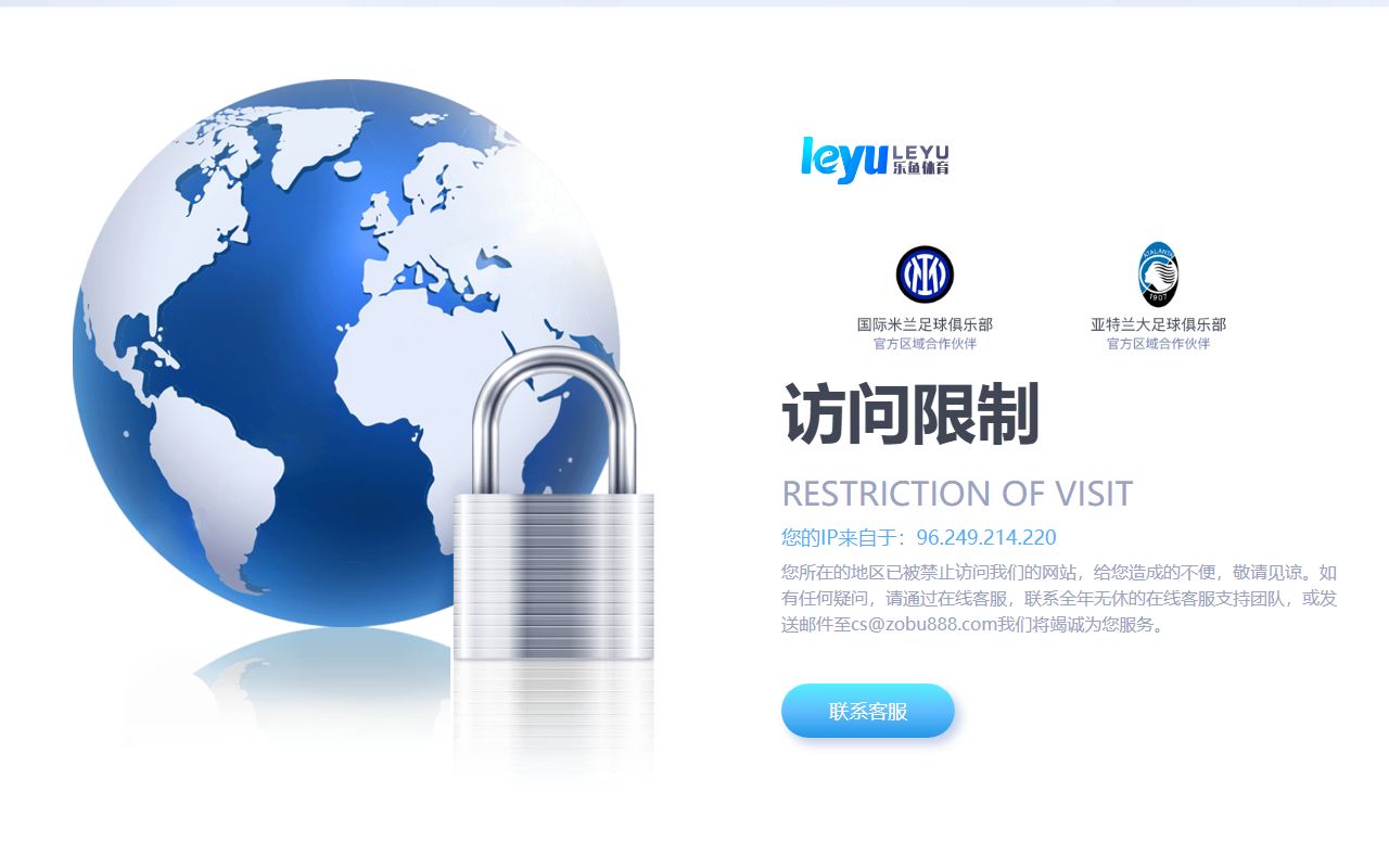 202leyuvip.com screenshot