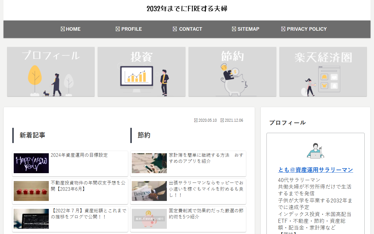 2032freedom.com screenshot