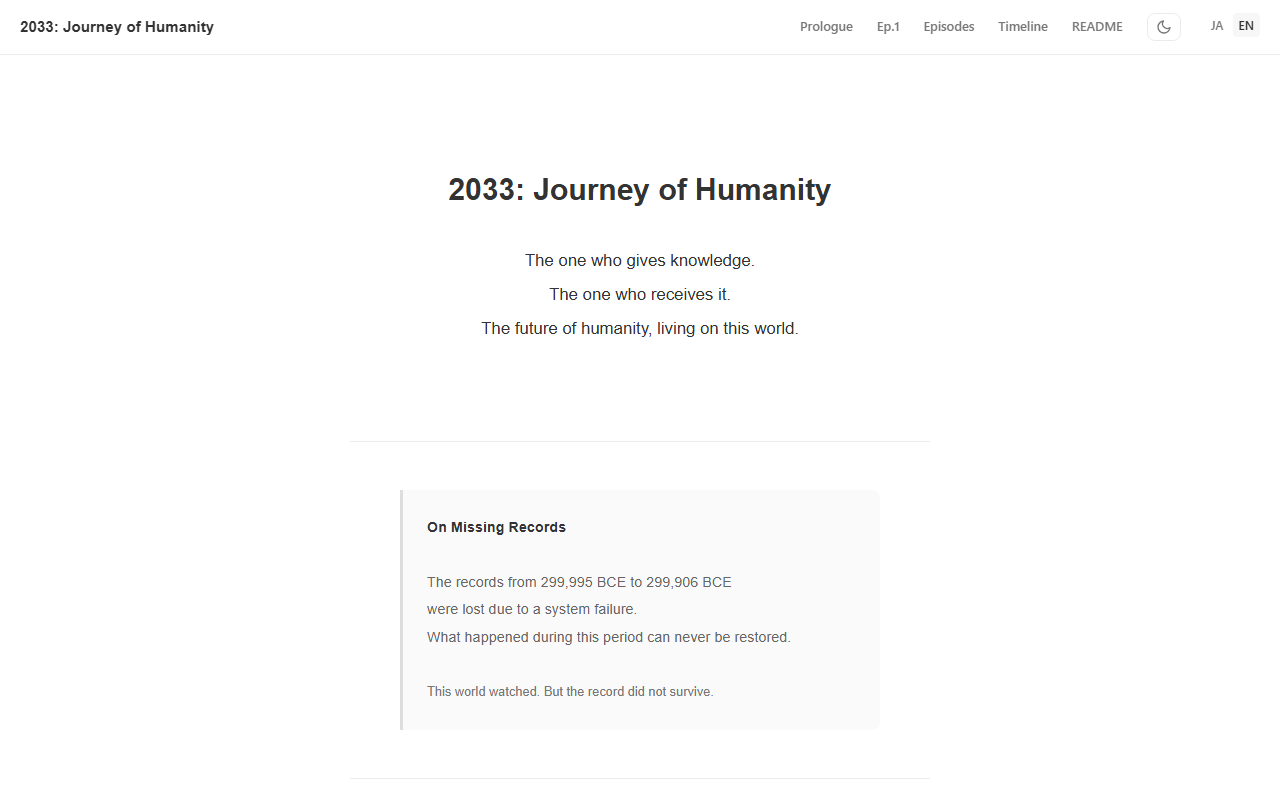 2033journey.com screenshot