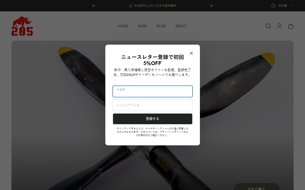205hobbies.com screenshot