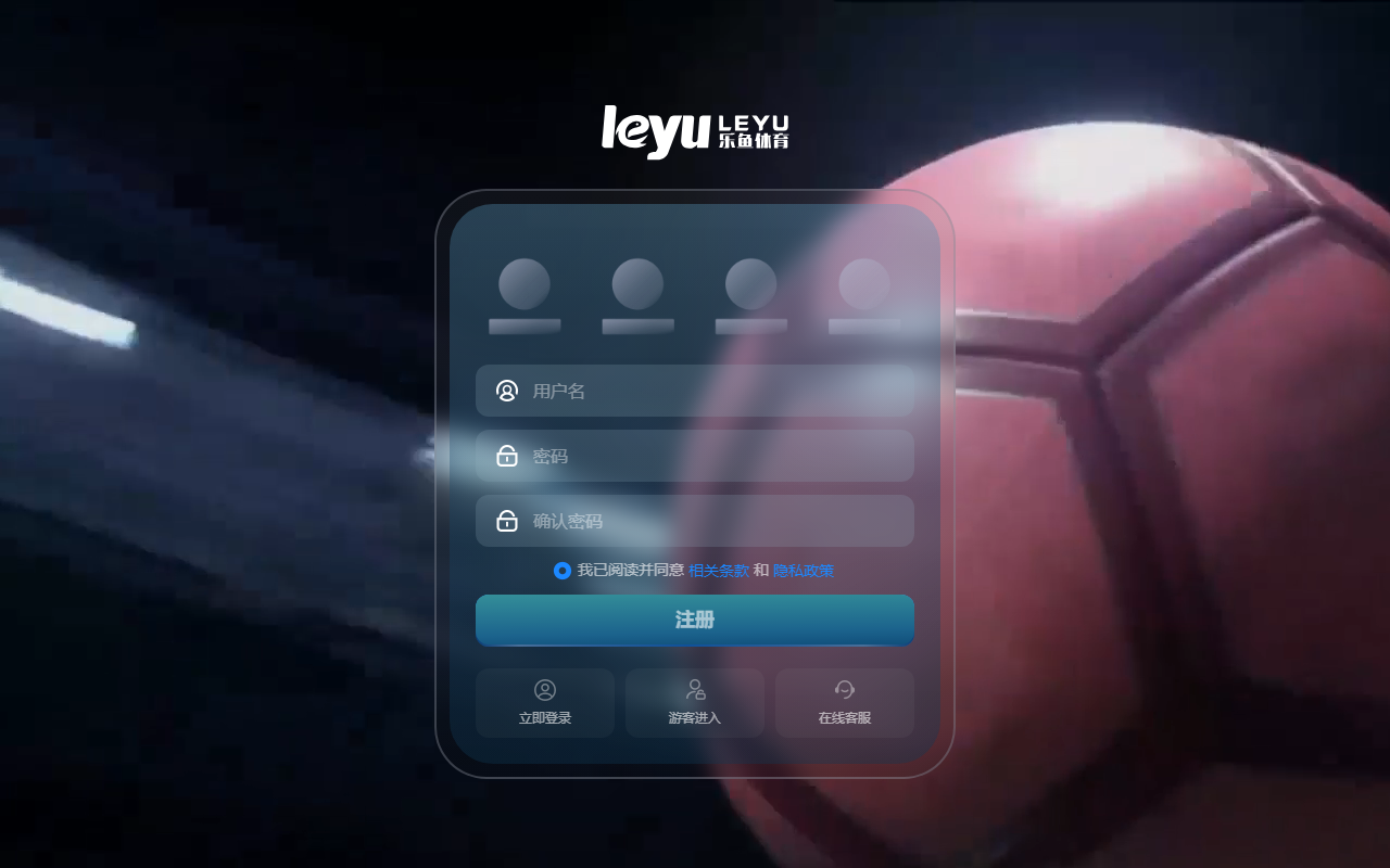 205leyubet.com screenshot