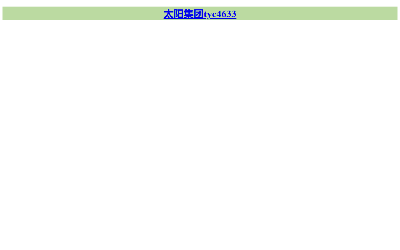 205melodylane.com screenshot