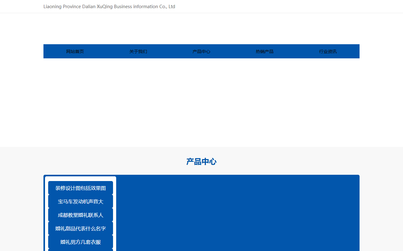 206leitong.com screenshot