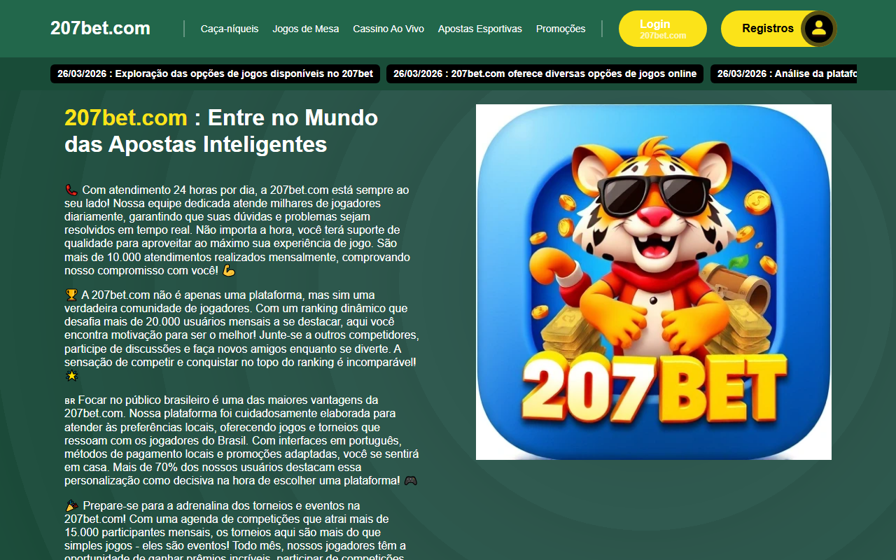 207betcom-a.com screenshot