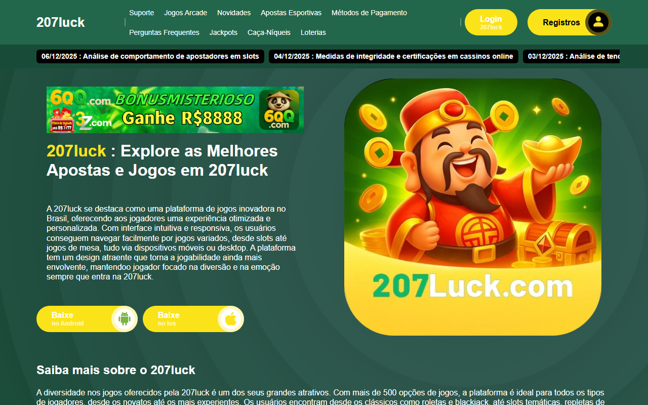 207luckesports.com screenshot