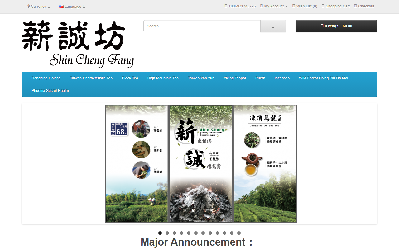 2088taiwan.com screenshot