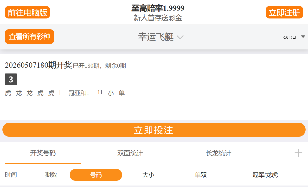 209services.com screenshot