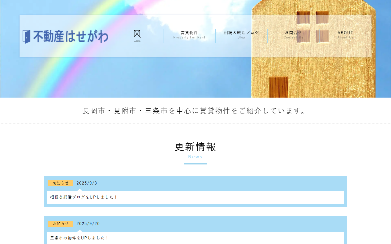 2103hasegawa.com screenshot