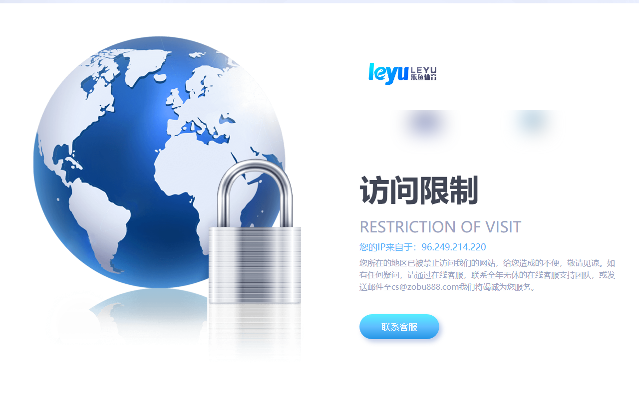 2139leyubet.com screenshot