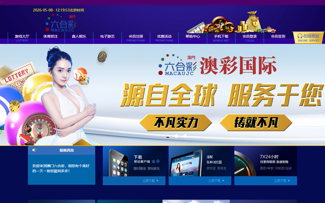 2154820ccccc.com screenshot