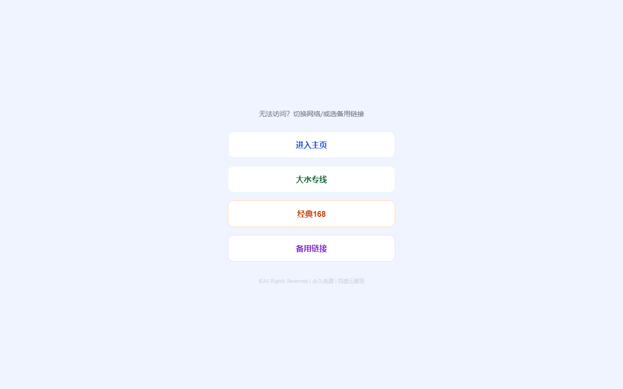 2156941246qq.com screenshot