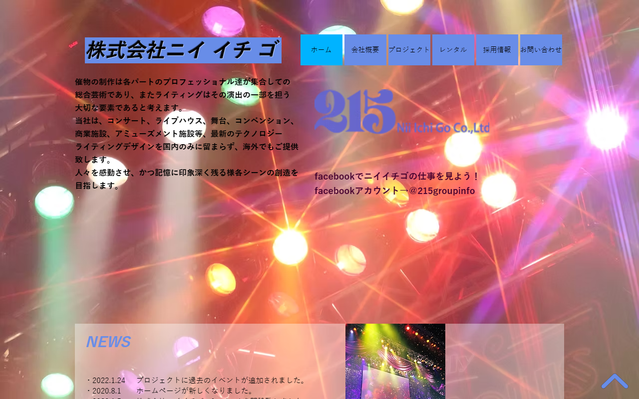 215information.com screenshot