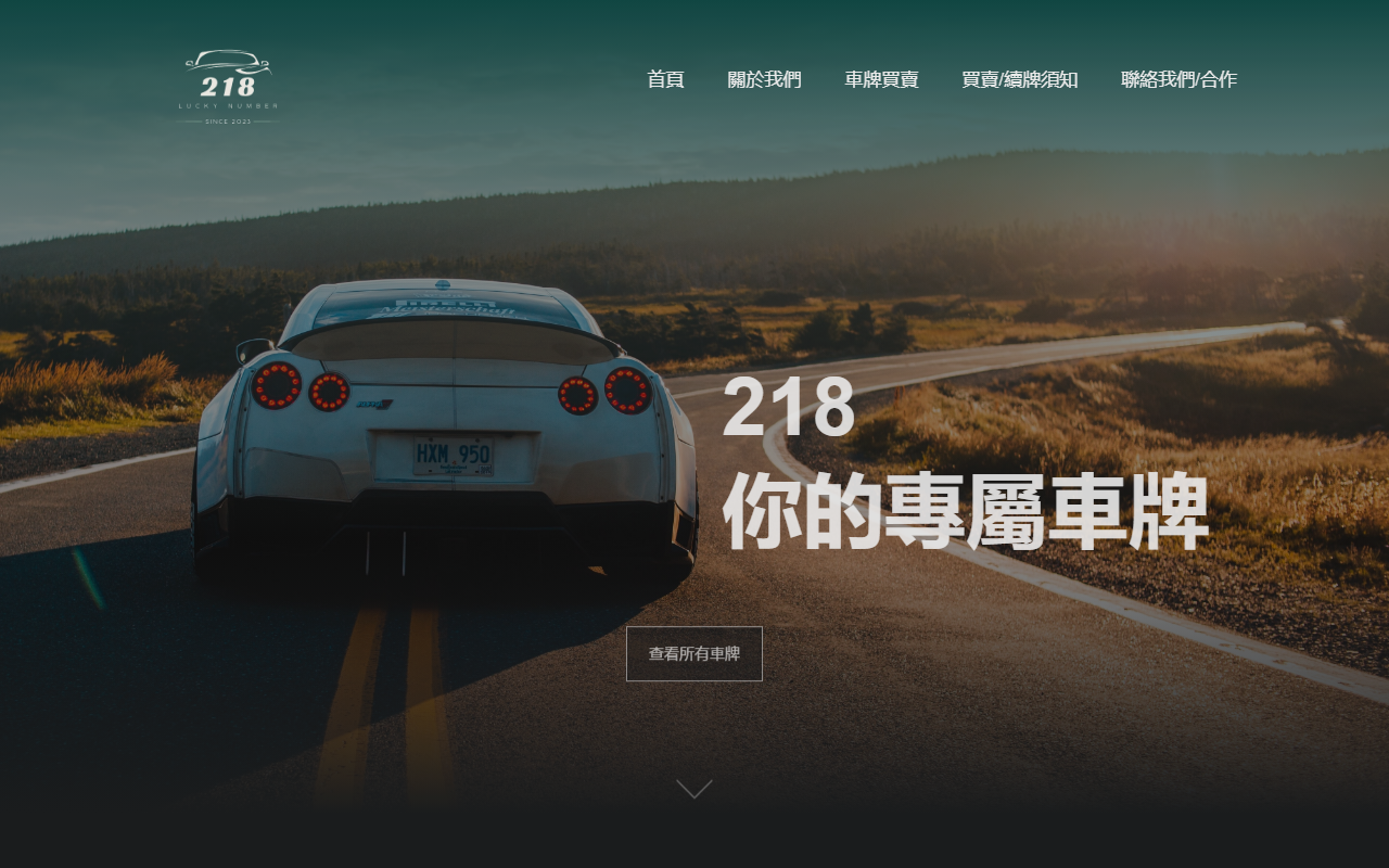 218luckynumber.com screenshot