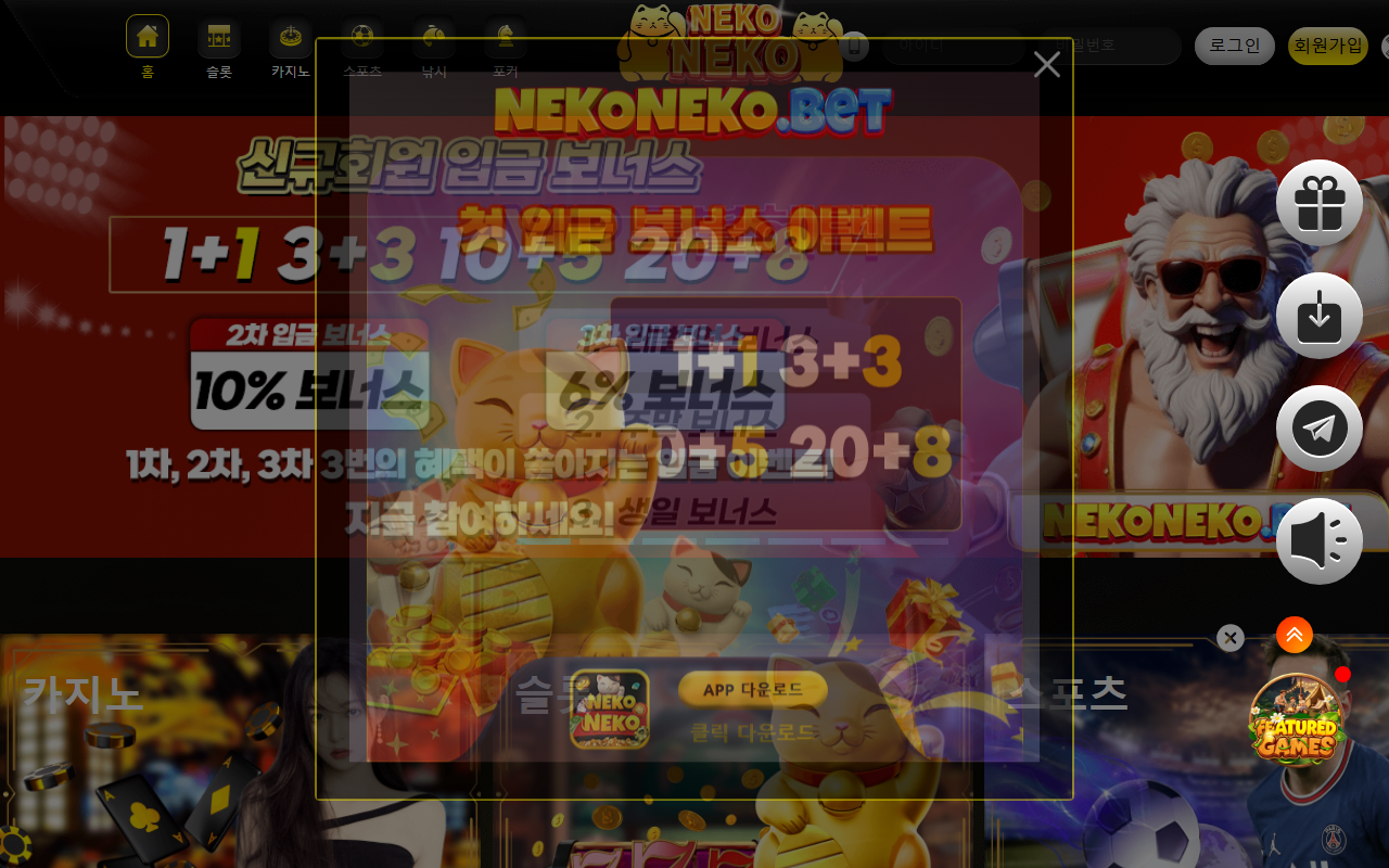 218nekoneko.com screenshot