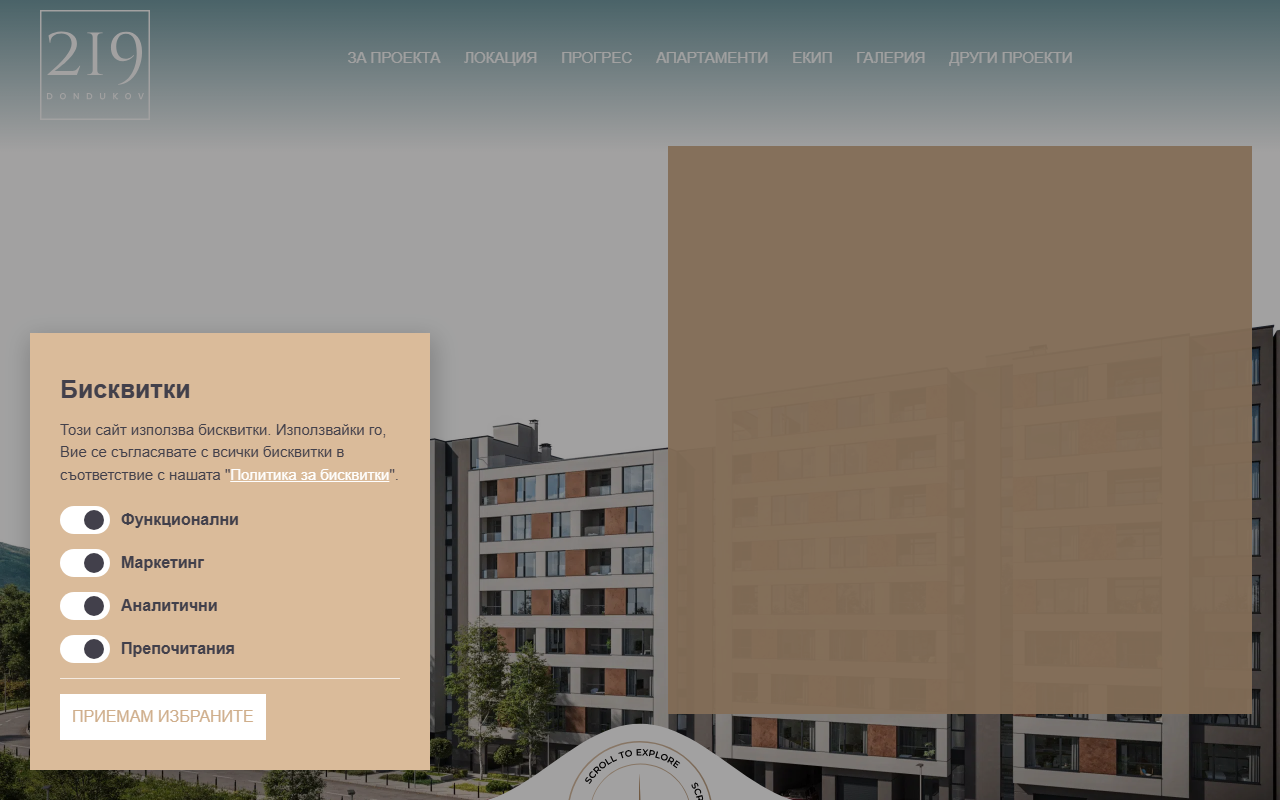 219dondukov.com screenshot