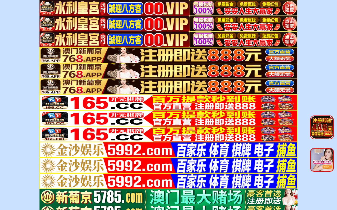 2244sunbet.com screenshot