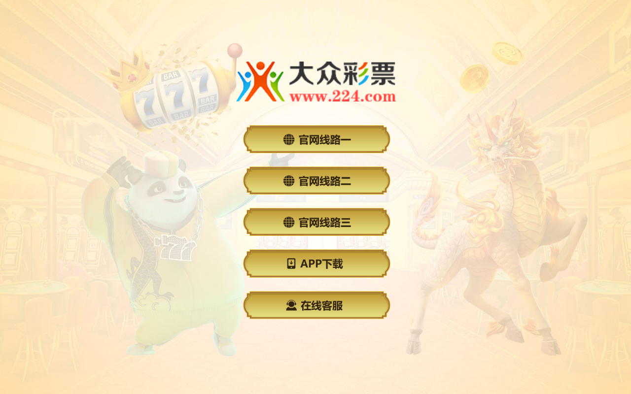 224daohang224.com screenshot