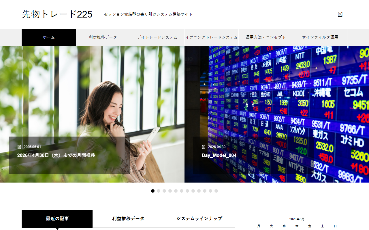 225-portfolio.com screenshot