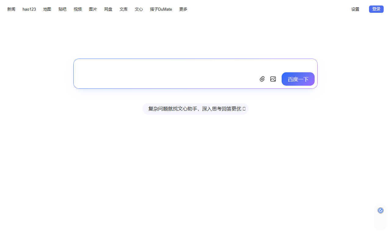 229channing.com screenshot