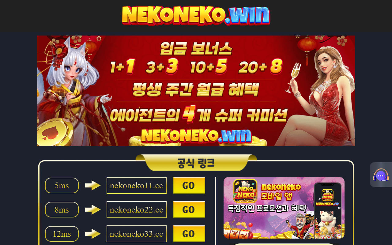 229nekoneko.com screenshot
