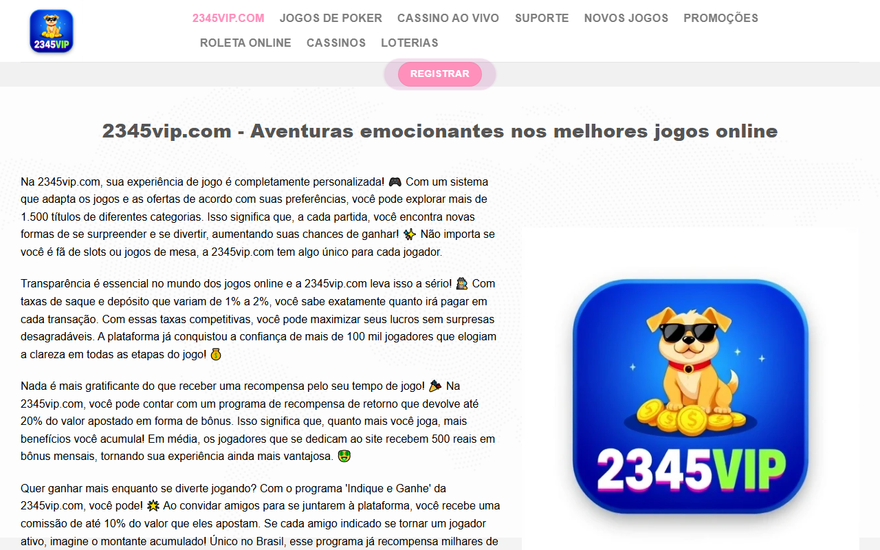 2345vipcoma.com screenshot