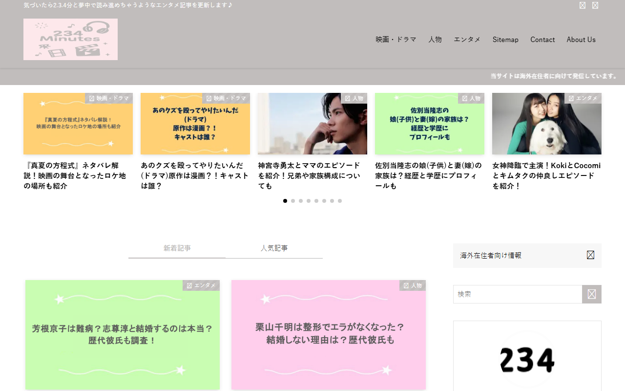 234minutes.com screenshot