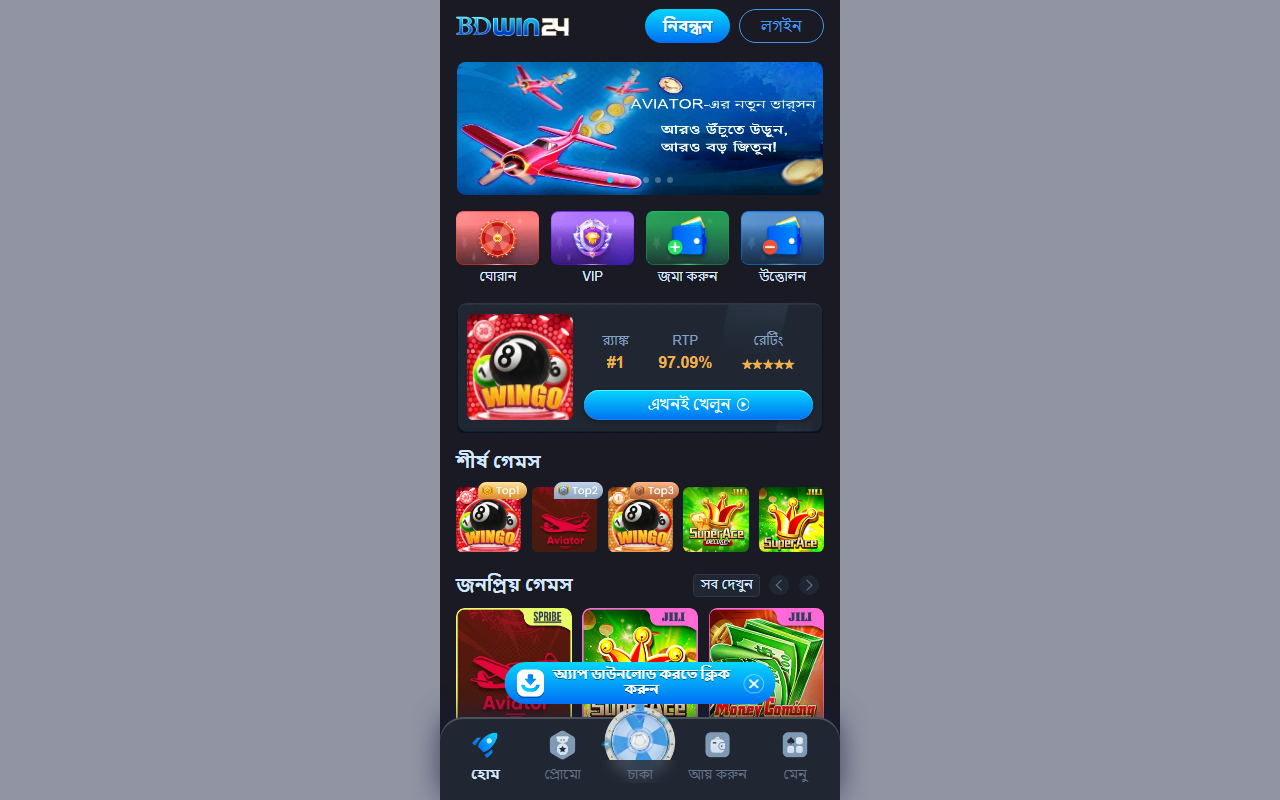 240bdwin24.com screenshot