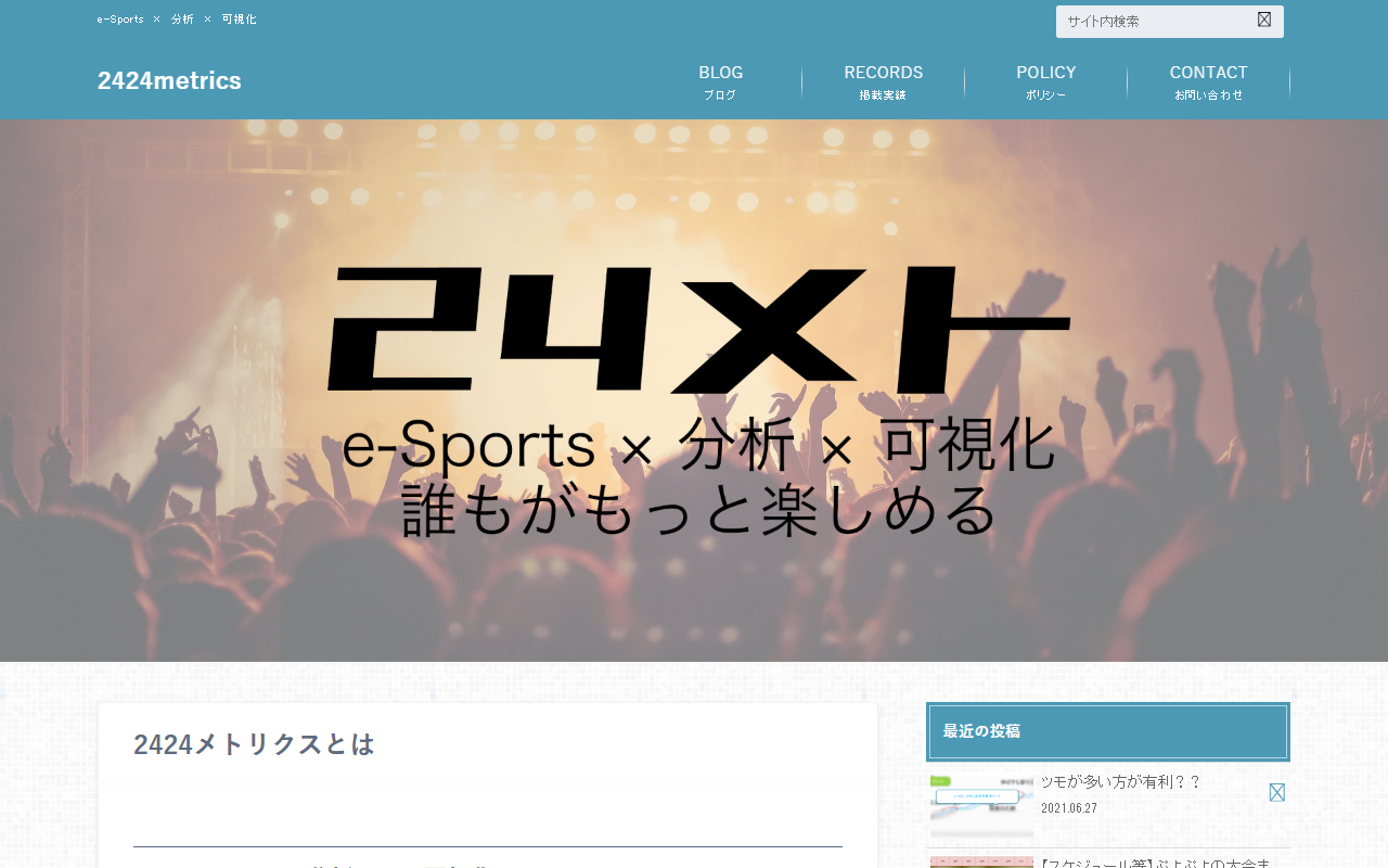 2424metrics.com screenshot