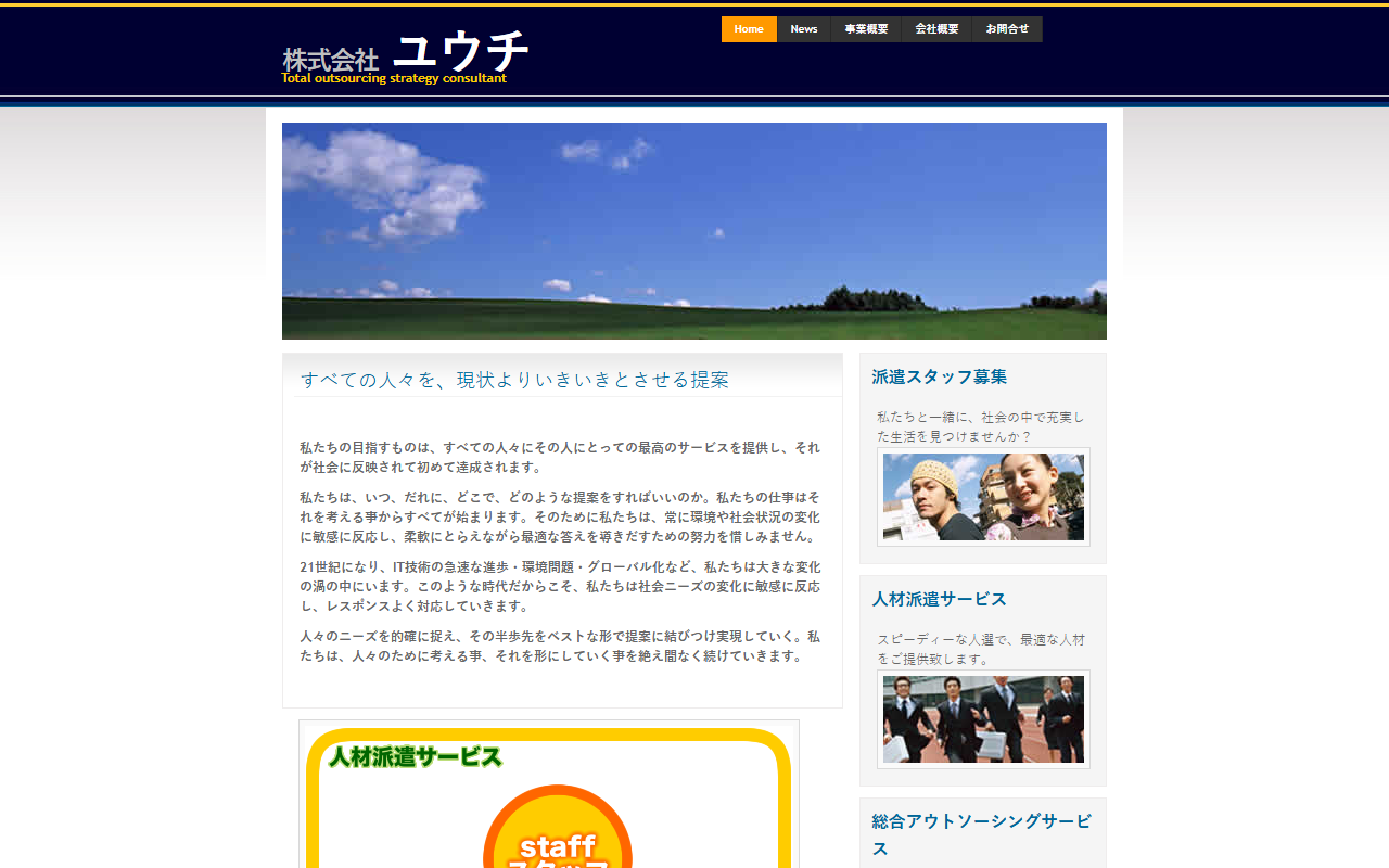 2469samurai.com screenshot
