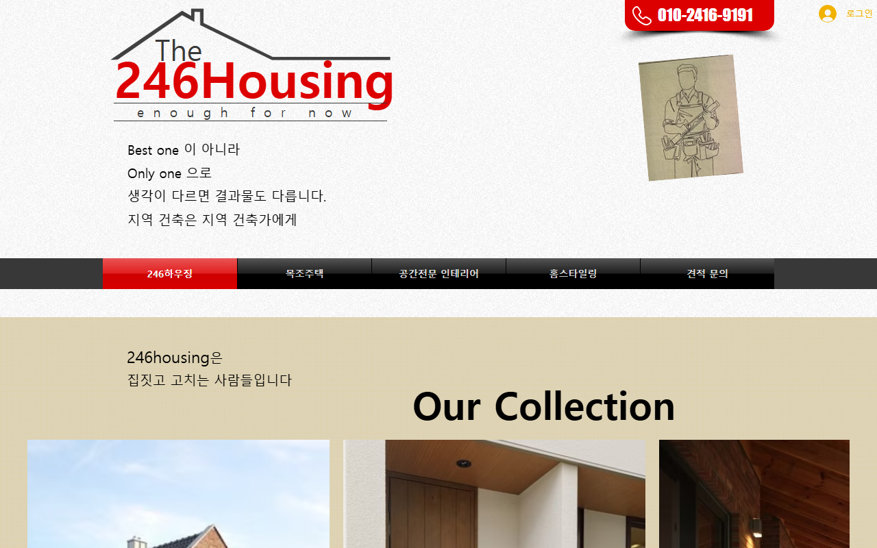 246housing.com screenshot