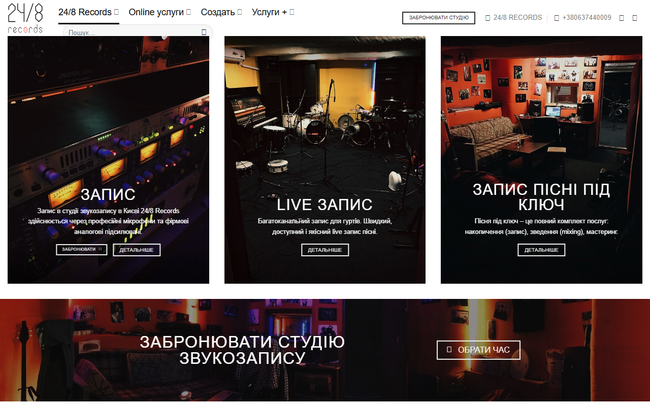 248records.com screenshot