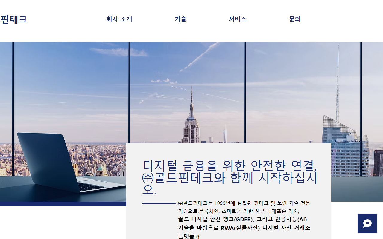 250kpoptalk.com screenshot