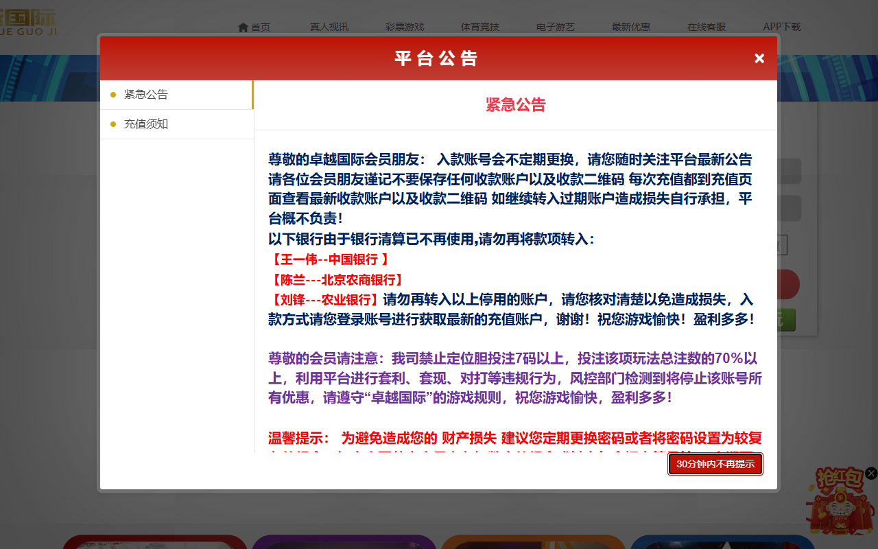 2516zuoyue31.com screenshot