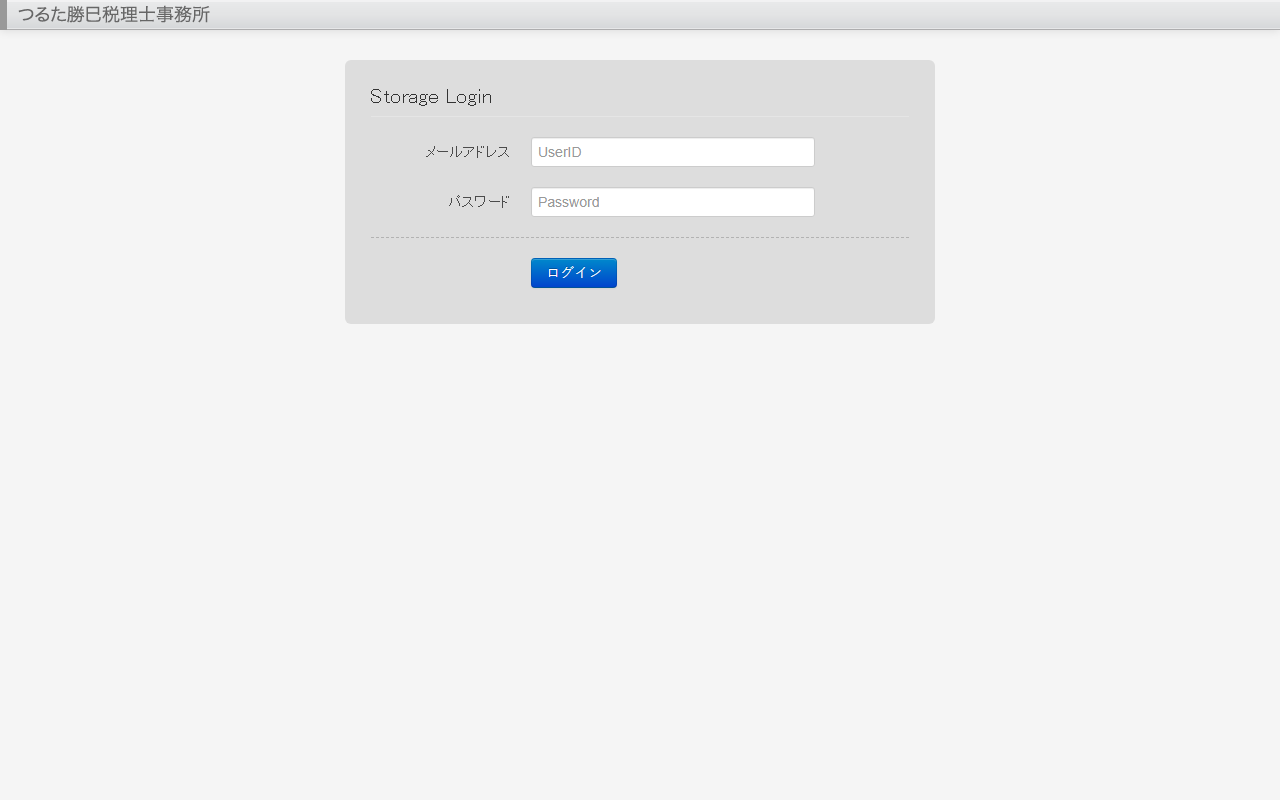 252515-storage.com screenshot