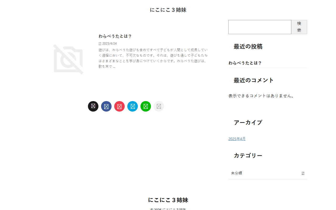25253sisfam358.com screenshot